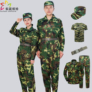 似晨繽紛迷彩服套裝男女學(xué)生服裝軍訓專(zhuān)用夏季薄款初高中大學(xué)生拓展訓練服