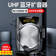 力勤 小蜜蜂擴音器無(wú)線(xiàn)教師專(zhuān)用導游音箱便攜式喊話(huà)器教學(xué)講課擴音機耳麥腰麥喇叭U盤(pán)插卡藍牙播放器 深空灰 UHF無(wú)線(xiàn)+有線(xiàn)版