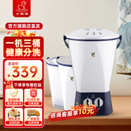 小鴨1.2公斤半自動(dòng)迷你洗衣機(jī) 分桶便攜式寶寶嬰兒童迷你洗衣桶 懶人宿舍一機(jī)兩桶XPB12-3012 一機(jī)三桶一蓋