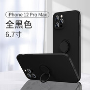 圖拉圖iPhone12/12Pro Max手機(jī)殼16promax液態(tài)硅膠蘋果12mini/16plus防摔男女款網(wǎng)紅保護(hù)套帶指環(huán)扣 蘋果12ProMax【全黑色】直邊支架360° 調(diào)
