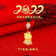 知尋【金兔送?！奎S金項鏈兔年本命年生肖兔兔子吊墜金鑲玉墜年會(huì )禮品