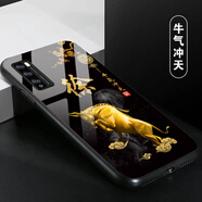 洛曼歐 適用于華為暢享20/20pro姓氏定制手機殼i暢享20se/10s/9/7plus男女個性保護套 牛氣沖天 玻璃殼定制-下單型號姓氏留言客服
