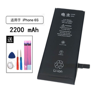 適用于蘋果iPhone 4 4S 5 5S 5C SE 6 超容 2200mAh 蘋果 6S