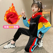 女大童網(wǎng)紅秋冬裝金絲絨套裝2020新款韓版小學(xué)生深秋運(yùn)動(dòng)服兩件套 紅色 160cm
