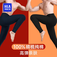 海瀾之家保暖褲男士秋褲男純棉線褲男保暖褲100%純棉毛褲打底褲棉褲男秋褲 黑色 L -170/95(110-130斤)