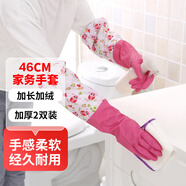 雅高 加絨PVC手套均碼2雙裝加長(zhǎng)型保暖款家務(wù)手套 橡膠皮手套
