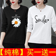純信大碼長(zhǎng)袖t恤女2025新款春秋季時(shí)尚韓版百搭休閑T恤女打底衫上衣潮 長(zhǎng)袖款式隨機(jī)發(fā)（兩件裝）T 2XL 【建議130-150斤】