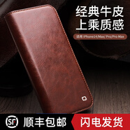 洽利 iPhone14 Pro Max手機(jī)套真皮翻蓋插卡支架蘋果14Plus全包防摔保護(hù)殼商務(wù)高檔 6.1英寸蘋果14 Pro 經(jīng)典棕