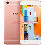 【二手9成新】vivo Y55 移動(dòng)聯(lián)通電信4G 安卓手機(jī) 二手手機(jī) 黑色 2GB+16GB全網(wǎng)通 玫瑰金 2G+16GB
