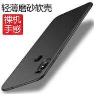 恒壕貼 適用小米8青春版手機(jī)殼 小米8/8SE保護(hù)套防摔個(gè)性磨砂硅膠軟殼 【炫酷黑】單殼 小米8（6.21英寸）