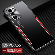 浪翔 oppoA55手機殼金屬刀鋒oppoa55鋁合金5G防指紋四角防摔全包鏡頭超薄時(shí)尚男女保護套 黑紅【金屬刀鋒oppoA55】+鋼化膜