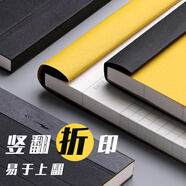 廣博筆記本子思維導圖網(wǎng)格本A4記事本橫豎B5文具批發(fā)草稿本加厚繪圖A5方格子紙拍紙本空白白紙本 A5 橫線(xiàn)6本