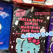 三麗鷗現(xiàn)貨日本三麗鷗sanrio面膜庫洛米kitty貓人魚漢頓丑魚面膜 【現(xiàn)貨】面膜：hello kitty 1片