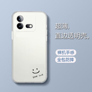 品陌 vivo iqoo neo8超薄手機(jī)殼保護(hù)套 iqoo neo8pro防摔直邊透明殼軟殼潮 透明殼-LUCK笑臉 vivo iqoo neo8