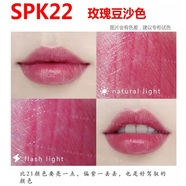 美寶蓮（MAYBELLINE）縱情耀星鉆小燈管口紅自然紅潤顯色保濕滋潤唇膏女士彩妝 SPK22玫瑰豆沙色