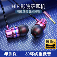 NWKU 耳機有線(xiàn)入耳式金屬重低音手機游戲吃雞K歌3.5mm耳麥適用于oppo華為vivo小米榮耀 玫瑰金(經(jīng)典款)(3.5mm)