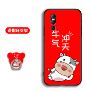 馨妍適用于vivox27手機(jī)殼網(wǎng)紅x27保護(hù)套套防摔vovox27情侶全包軟全包邊鏡頭保護(hù)套軟套個(gè)性創(chuàng)意潮時(shí)尚 vivo X27/牛氣沖天-T1