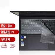 咔咔魚神舟戰(zhàn)神T8 2024鍵盤膜戰(zhàn)神T8Ultra鍵盤防塵套TX8R5/TX8R7/TX8R9筆記本屏幕保護貼膜貼紙 高透TPU 戰(zhàn)神T8 2024 14代（16英寸）