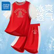 真維斯男童運動套裝夏季2025新款兒童籃球服短袖兩件套涼感速干女童夏裝