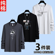 霧卡【純棉三件裝】長(cháng)袖t恤男裝秋衣服青年寬松上衣打底衫春秋衛衣男T 3件】SP白+帆船黑+帽子鐵灰 3XL /165-180斤