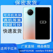 霸剛適用于紅米NOTE9PRO手機(jī)模型NOTE9 4G 5G可開機(jī)亮屏展示仿真 顏色隨機(jī)發(fā) 黑屏模型機(jī)品牌型號(hào)隨機(jī)發(fā)