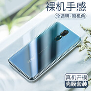 姚膜 適用于oppoa9/a9x手機殼透明軟殼OPPO A9/A9X保護套微磨砂黑色全包防摔男女潮殼 A9/A9x-透明殼+鋼化膜(高清)