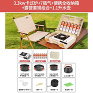 北岳卡式爐戶外野外爐具炊具便攜式卡磁瓦斯?fàn)t火鍋燃?xì)夤逘t煤氣灶套盒 爐+7氣+收納箱+露營套鍋+水壺