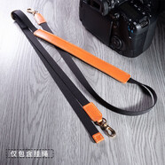 HANATORA日式手機殼斜挎繩掛繩長(cháng)款背帶真皮手機掛脖繩手機鏈手繩鑰匙扣真皮鑰匙繩便攜 橙色【135CM】