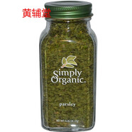 美國SimplyOrganicParsley香菜末7克