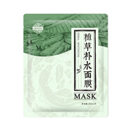 老中醫(yī)植草補(bǔ)水面膜隱形膜多倍精華持續(xù)不拔干天然植物草本補(bǔ)水清透水光 （煥新版）植草補(bǔ)水面膜1片