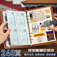 ujia 國潮活頁蓋章本a5旅游打卡收集本空白頁加厚博物館故宮景點(diǎn)打卡印章紀(jì)念手冊(cè)手賬本 龍扣霧霾藍(lán)
