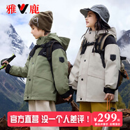 雅鹿兒童加厚羽絨服三合一沖鋒衣男童女童冬季新款戶外保暖中大童 綠色 150cm