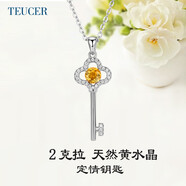 TEUCER925銀項(xiàng)鏈女鑰匙吊墜天然水晶彩色寶石鎖骨鏈韓版配飾生日女友禮 鑰匙吊墜（天然黃水晶）