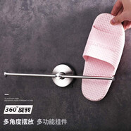 德國YOULET拖鞋架子浴室創(chuàng  )意不銹鋼免打孔壁掛式衛生間酒店門(mén)后收納神器輕奢置物鞋架 拖鞋架子2只裝