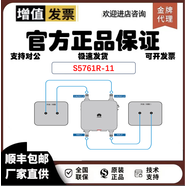 AirEngine5761R/8760-X1-PRO/11/11E/51E室外企業(yè)AP 6760R-51E AirEngine5761R-11內(nèi)置定向天線