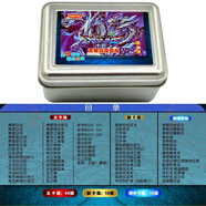 元?dú)庑『镉螒蛲蹩ńM青眼白龍 光龍 立體龍 混沌極龍 真青眼究極龍 城之內(nèi) 高橋385彈 青眼究極亞龍