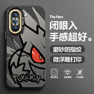 靜浠 華為nova10手機殼10pro新款潮牌耿鬼小惡魔全包防摔硬殼磨砂保護套高級感男生個性動漫創(chuàng)意 月光黑-半臉耿鬼【配手機膜】 華為NOVA10