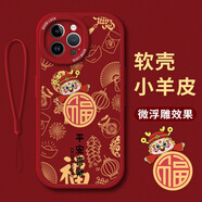 原奘適用蘋(píng)果16手機(jī)殼新款iPhone15閃粉帶鏡頭膜16p 收藏加購(gòu)享【極速發(fā)貨】+【一年質(zhì)保】 iPhone6s