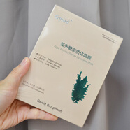 nywow o九立德德骨膠原脂質(zhì)體原生歐芙蘭 藻多糖脂質(zhì)體面膜五盒
