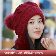七襄帽子女冬天絞花兔毛女式韓版潮毛線(xiàn)帽秋冬季保暖針織帽
