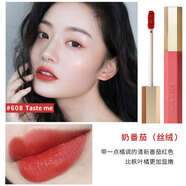 稚優(yōu)泉奶霜唇釉口紅i04學(xué)生女平價(jià)奶茶色小眾品牌霧面啞光裸色系 亞金色 608-絨情系列