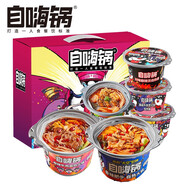 自嗨鍋 6桶裝火鍋組合自熱火鍋網(wǎng)紅速食即食懶人方便自熱禮盒裝1124g