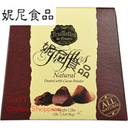 I法國Truffettes德菲絲松露巧克力1kg/2kg 松露500g(袋裝)拆賣