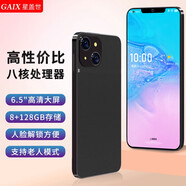 星蓋世新款星蓋世p50真八核超薄智能手機可用5G移動(dòng)聯(lián)通電信卡4g全網(wǎng)通百元便宜學(xué)生智能備用老人機 尊貴黑【8核+64GB】