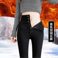 牧獅德加絨牛仔褲女2020秋冬季高腰修身顯瘦小腳褲外穿保暖加厚排扣褲子 黑色常規(guī)長(zhǎng)褲加絨 30
