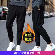 嘉曄休閑褲男寬松褲男長(zhǎng)褲男大碼男士褲子夏季9分褲男褲新款冰絲褲男 加絨 皮繩 XL 建議115-135斤