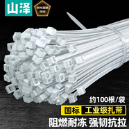 山澤(SAMZHE)自鎖式尼龍?jiān)鷰?3.6*150mm 透明理線帶束線綁帶 100根/包ZD-13