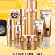 御清堂尚品御清堂胎盤素光彩緊顏補水霜 柔膚水乳液BB霜面霜眼霜潔面化妝品 兩件套/水+霜