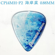 IBANEZ 依班娜 萬(wàn)花筒吉他撥片民謠木電貝斯貝司掃弦速彈撥片日本產(chǎn) P2-海岸藍 0.88mm 淚滴形