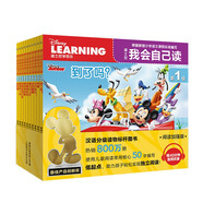 迪士尼我會(huì)自己讀第1級(jí)（1-10）兒童分級(jí)拼音閱讀繪本（套裝共6冊(cè)）幼兒啟蒙早教書籍繪本童趣出品  
